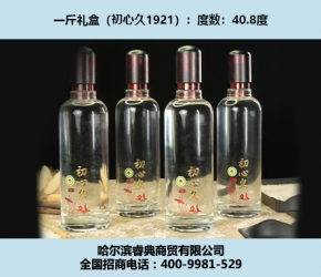 經濟內循環下 白酒發展“新預期”